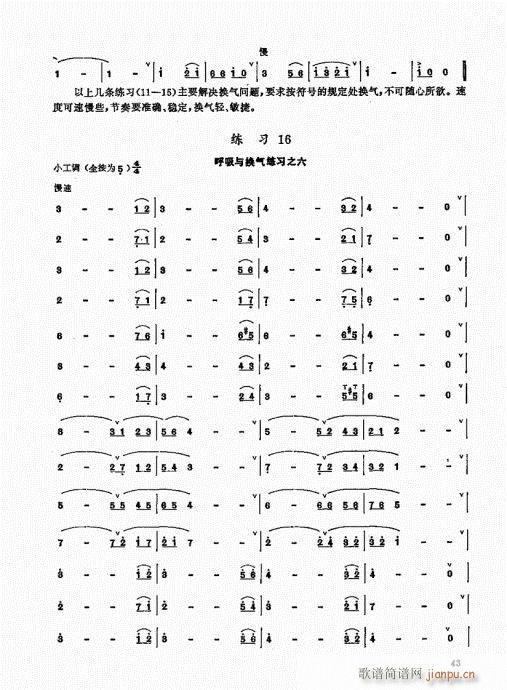ʵý̳41-60()3