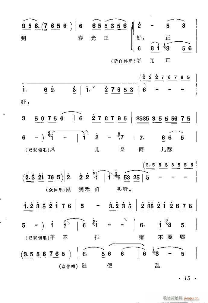 ԥ硪˫˫()19