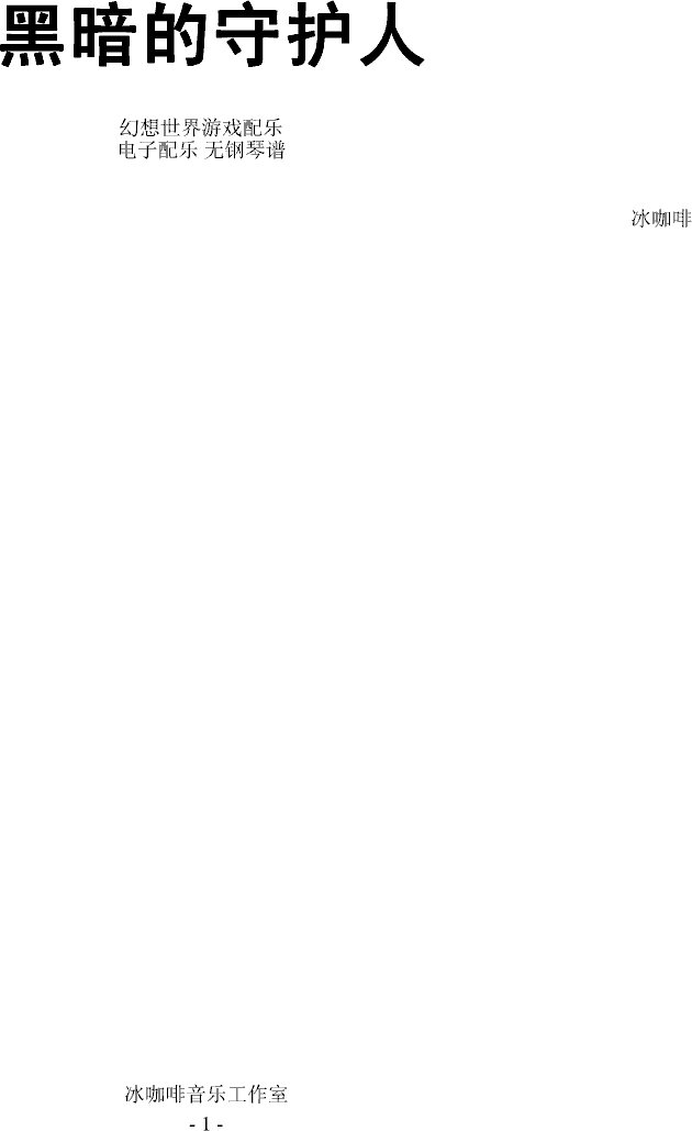 ڰػ()1