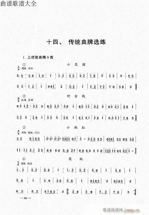 ԥ21-40(ԥ)20