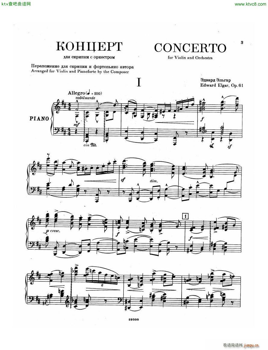 Elgar Violin Concerto Pn()1
