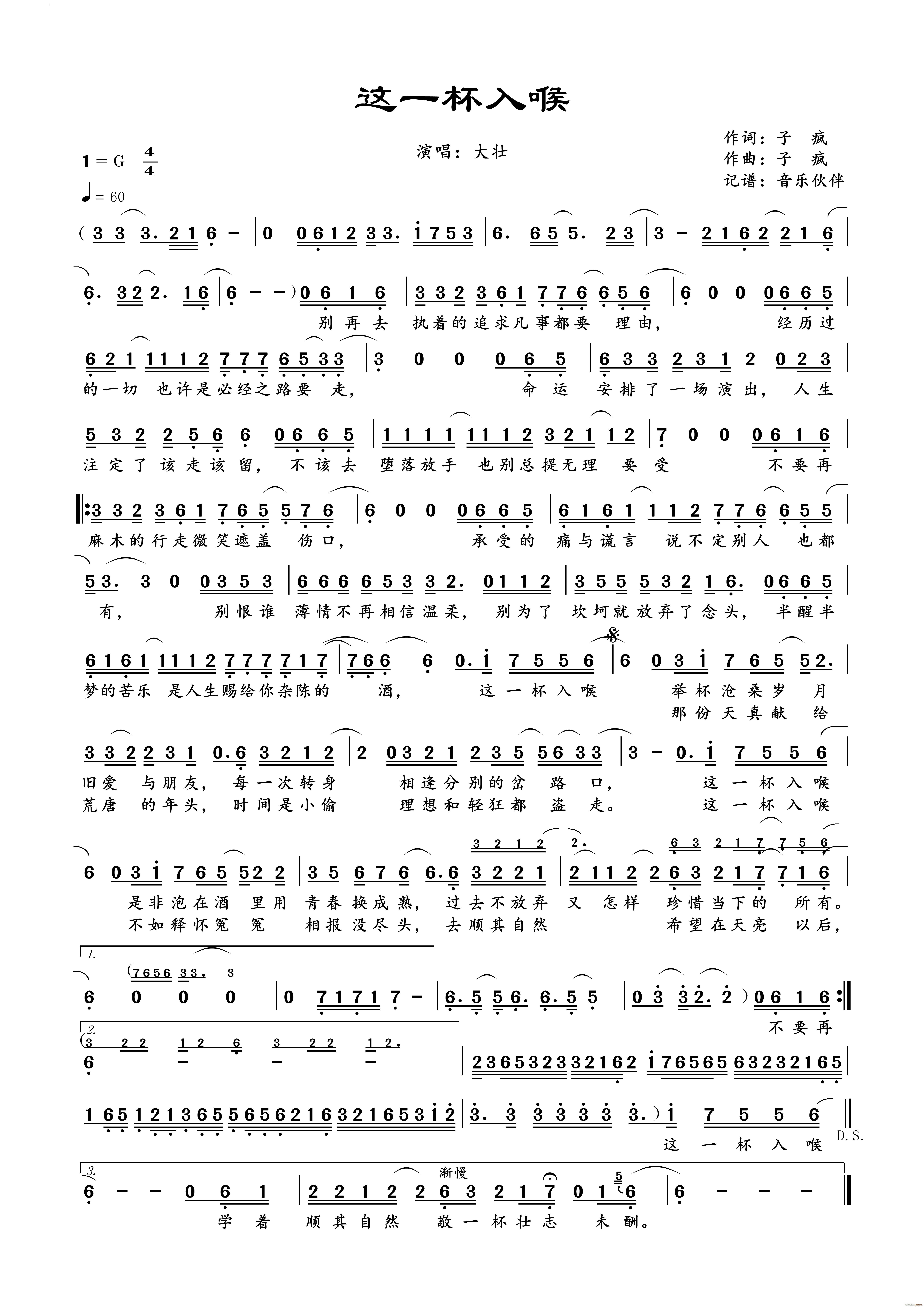 һ(ָ)1