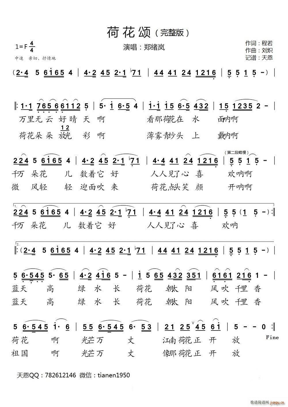 ɻ (ָ)1