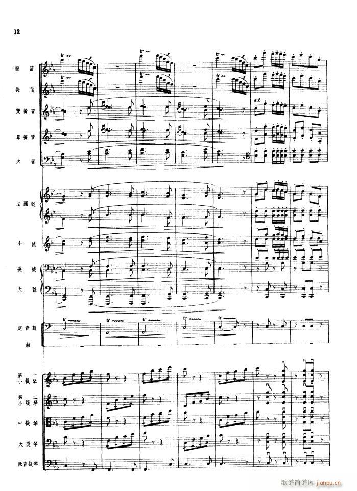   1956()12