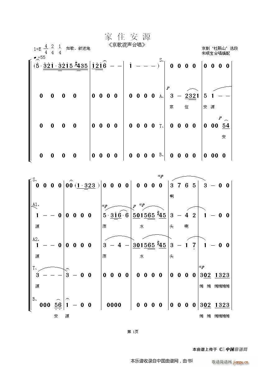 סԴ ϳ Ϸ()1