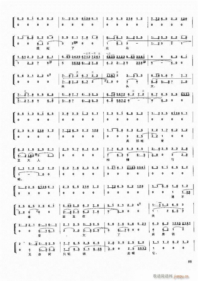 ǻ  Ŀ¼ǰ1 60()65