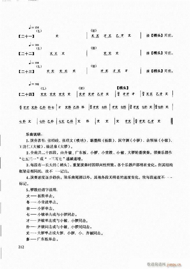 ̳181 240(ʮּ)32