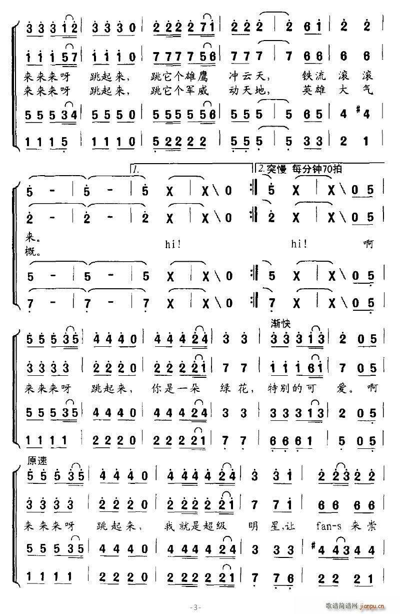 Ӫ(ָ)3