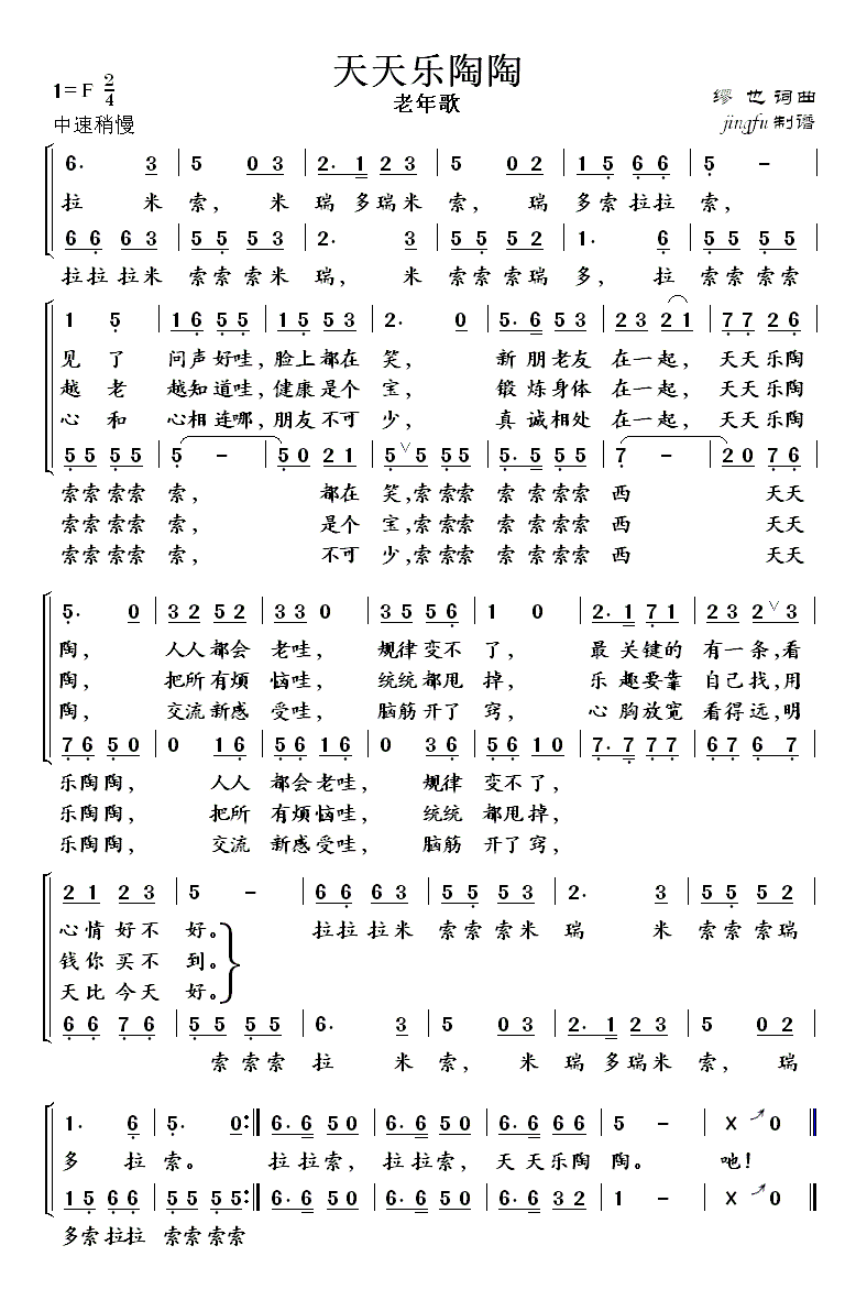(ָ)1