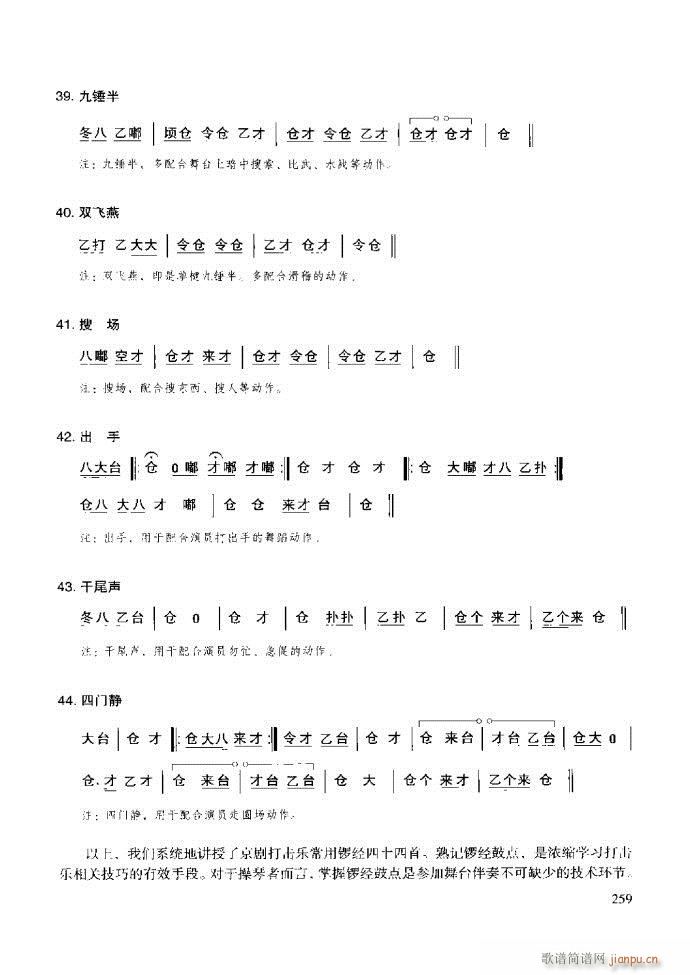 ̳ ϰ181 259(ʮּ)79