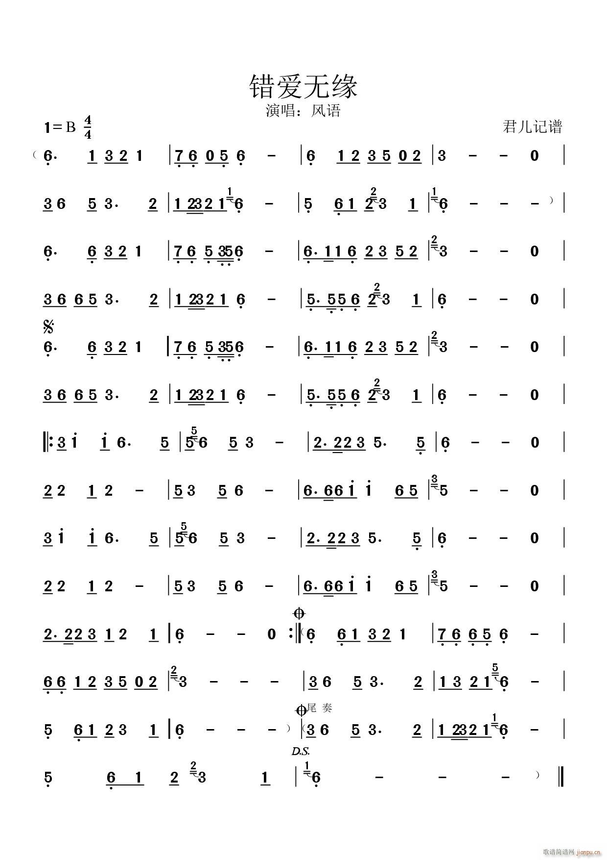 Ե(ָ)1