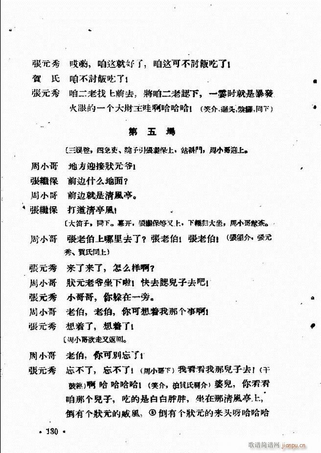 ӱӻ  121 144(ʮּ)10