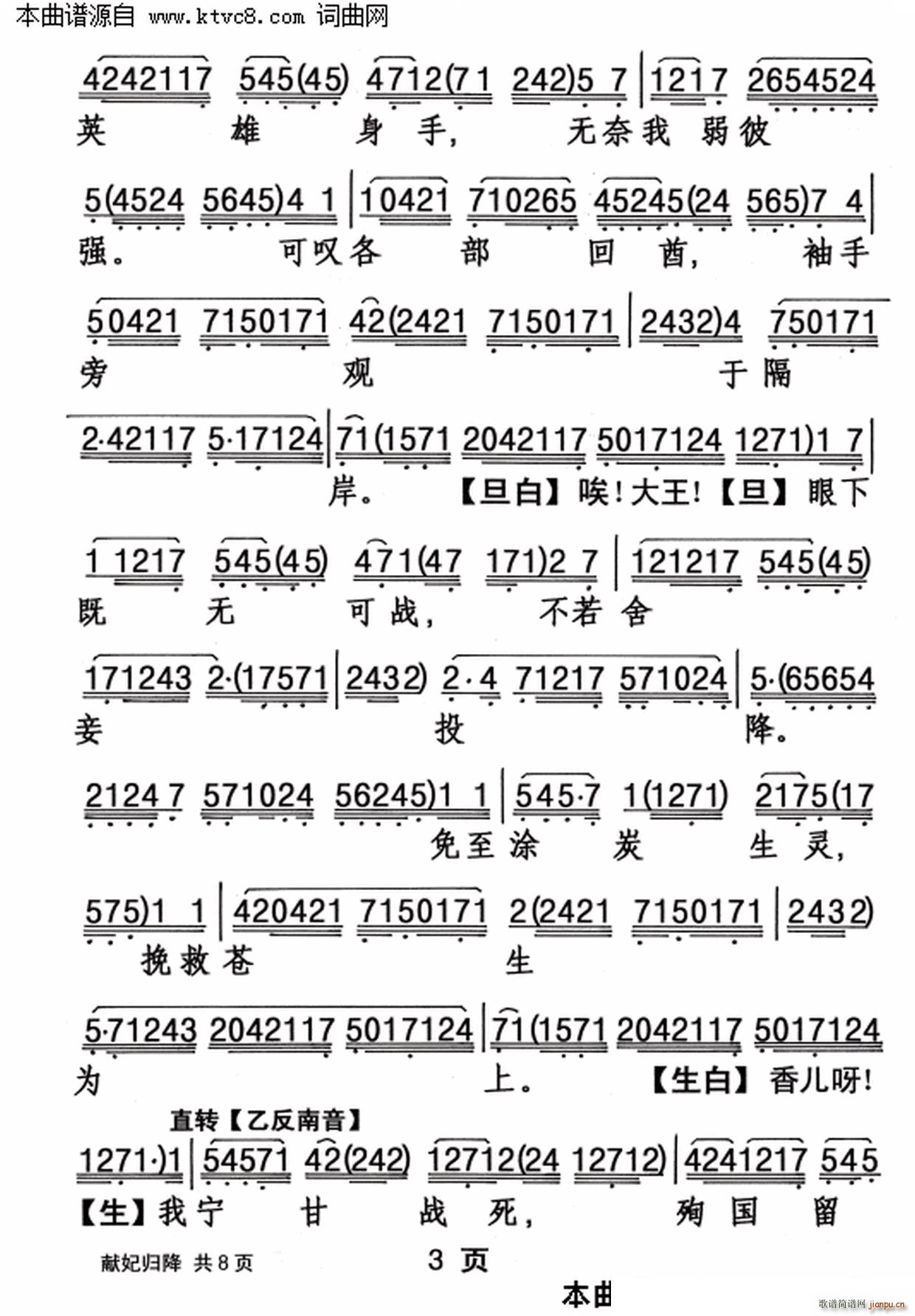 齵(ָ)3