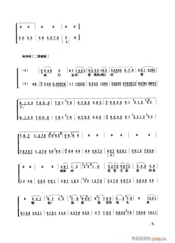 Ұ9-16()1