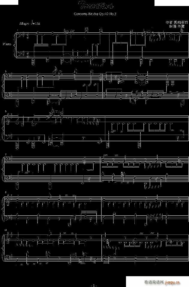 concert etude op 40 no 3toccatina()1
