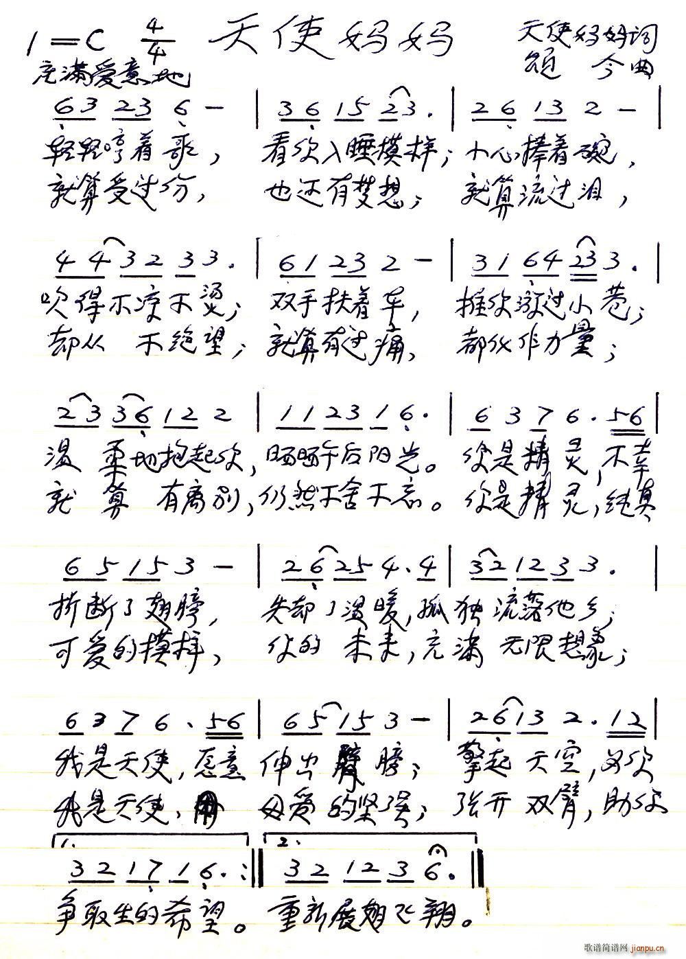 ʹ(ָ)1