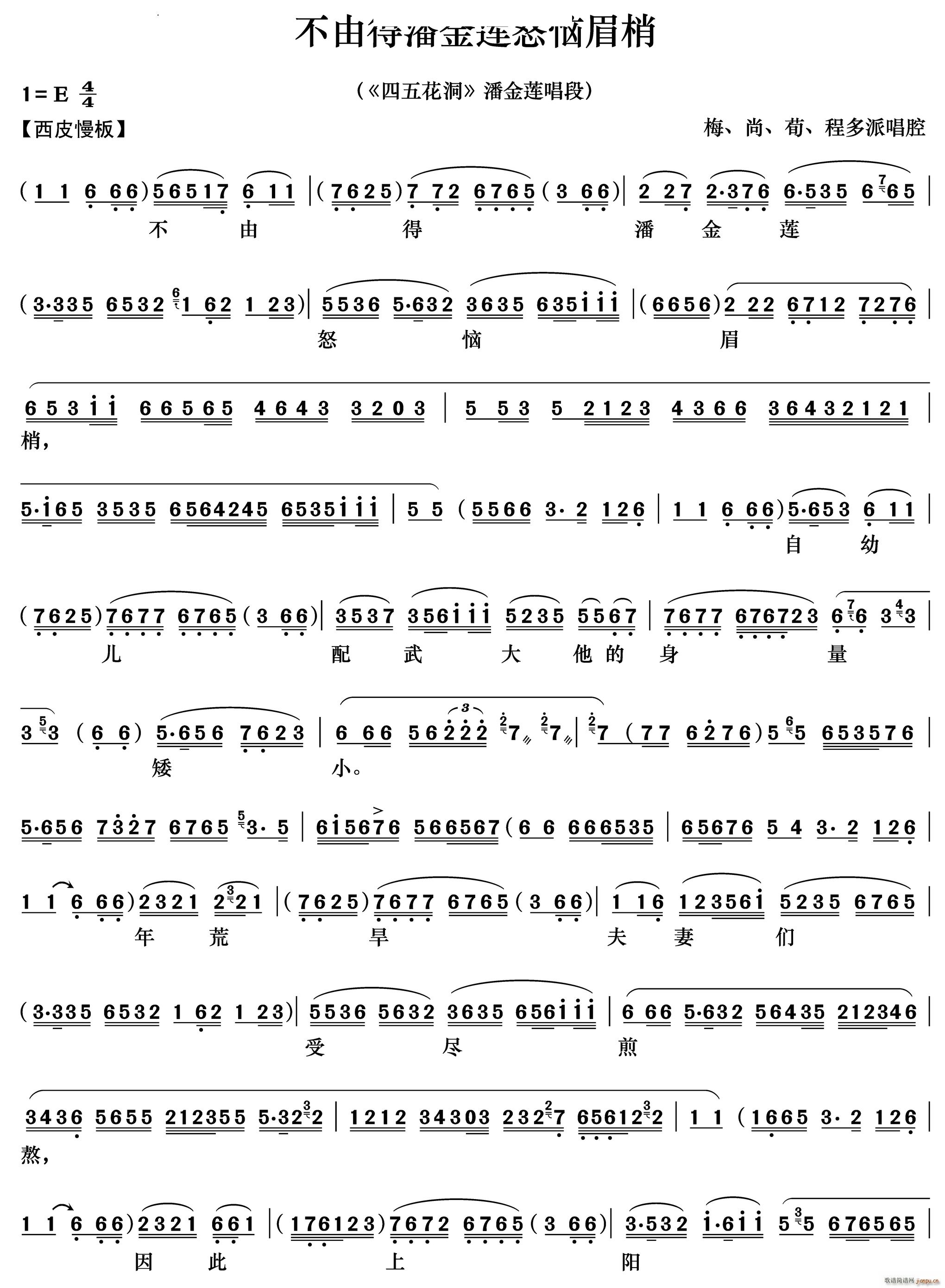 ɵ˽ŭü 廨 ˽()1