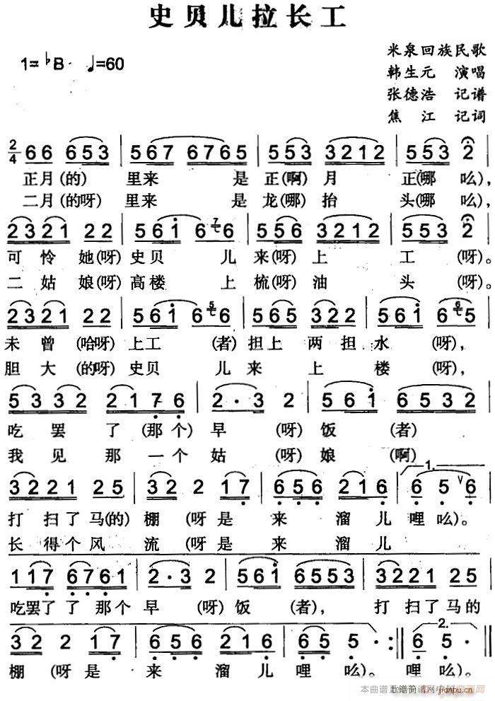 ʷ(ָ)1
