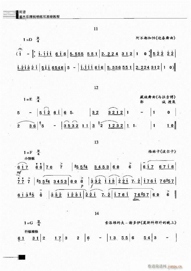 ӳ̳301 366(ʮּ)44