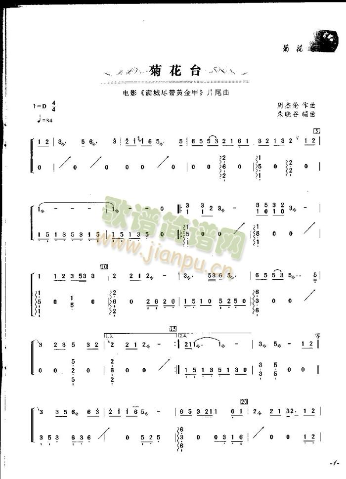ջ̨()1