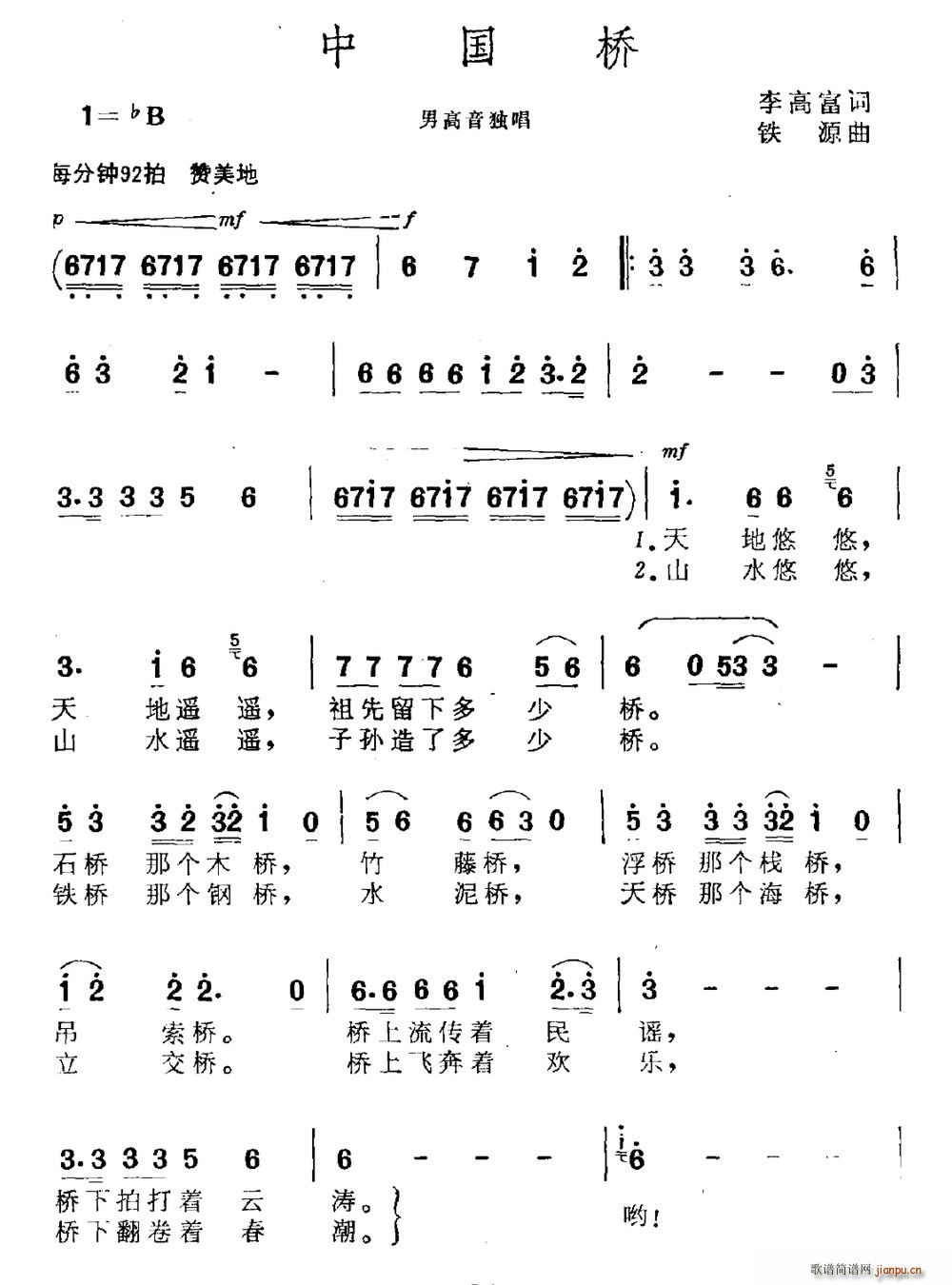 й(ָ)1