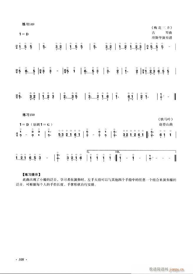 ݻ̳ʮĿ¼61 120()48