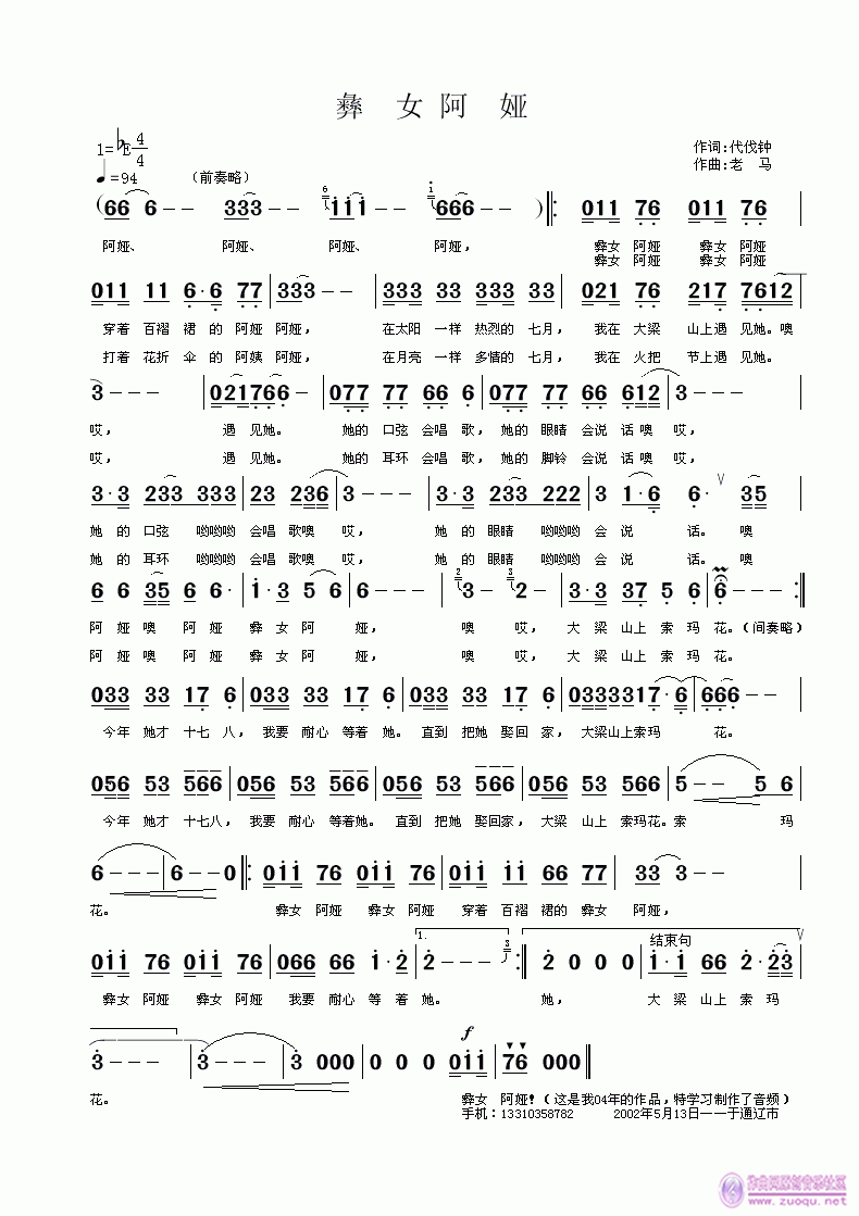 Ů櫡Ӵʡ(ʮּ)1