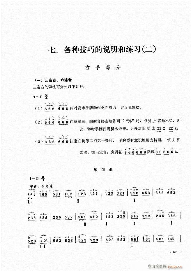 ෨ ޶ 61 120(ʮּ)7
