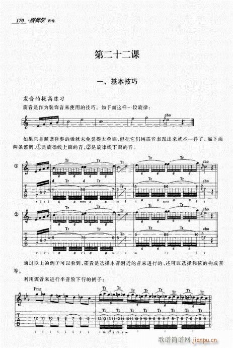ѧ161-180()10