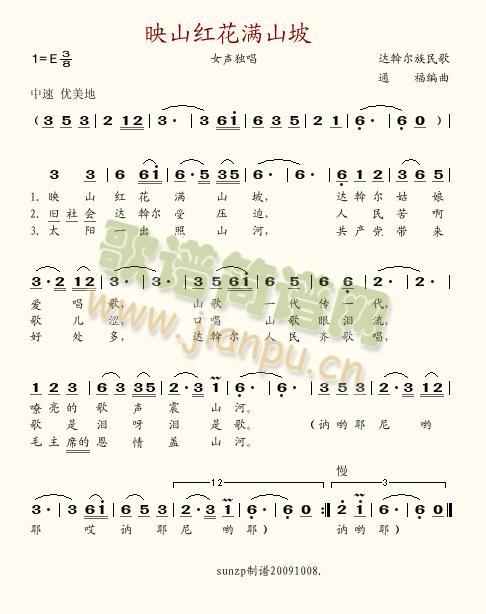 ӳɽ컨ɽ(ָ)1