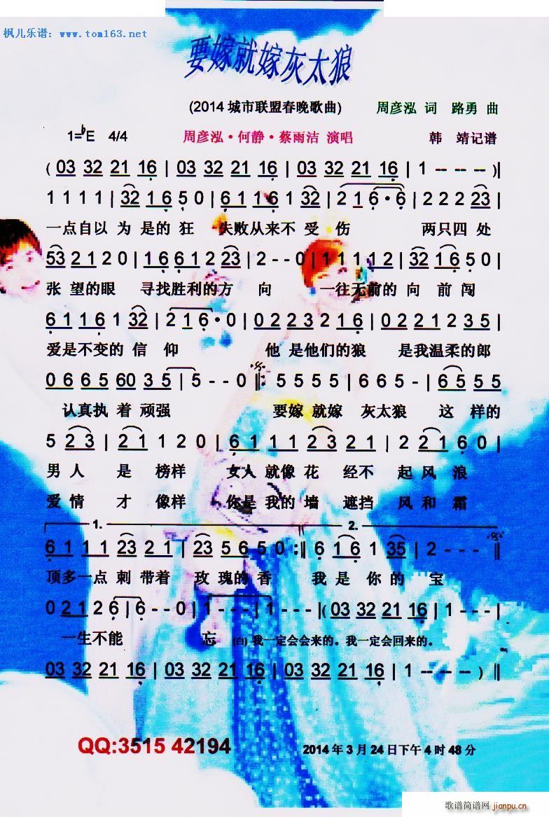 Ҫ޾ͼ޻̫ 2014й˴(ʮּ)1