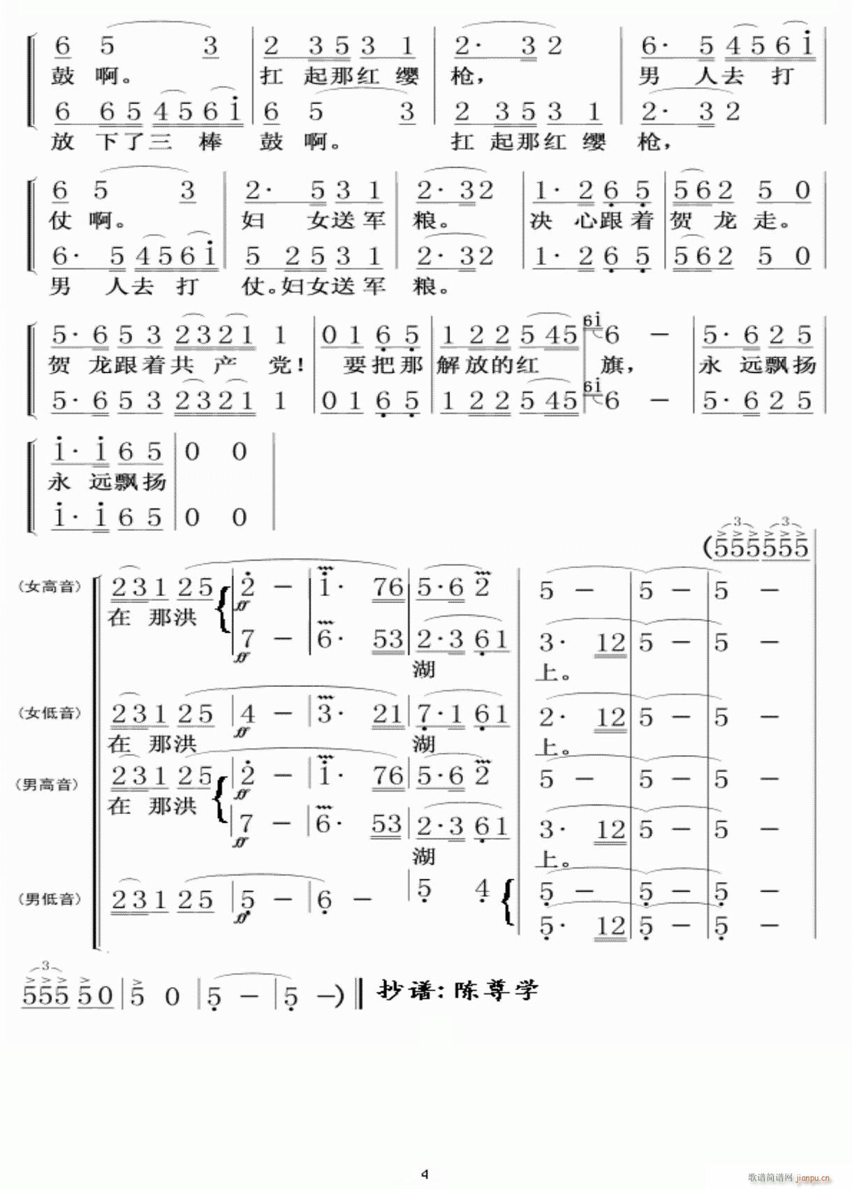  ӧǹ4(ʮּ)1