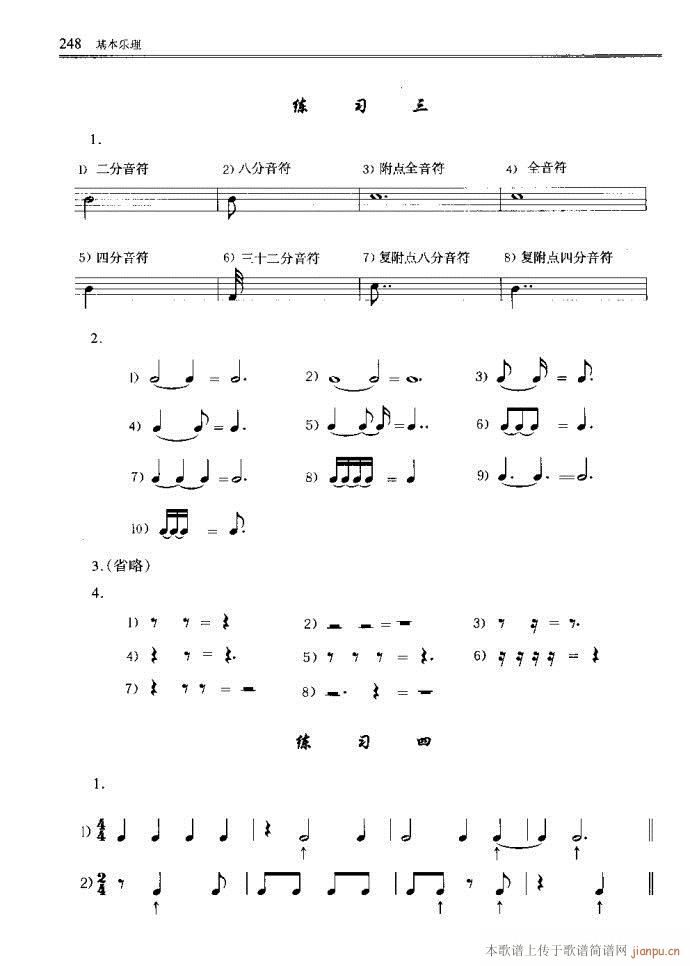 ֻ241-289(ʮּ)8