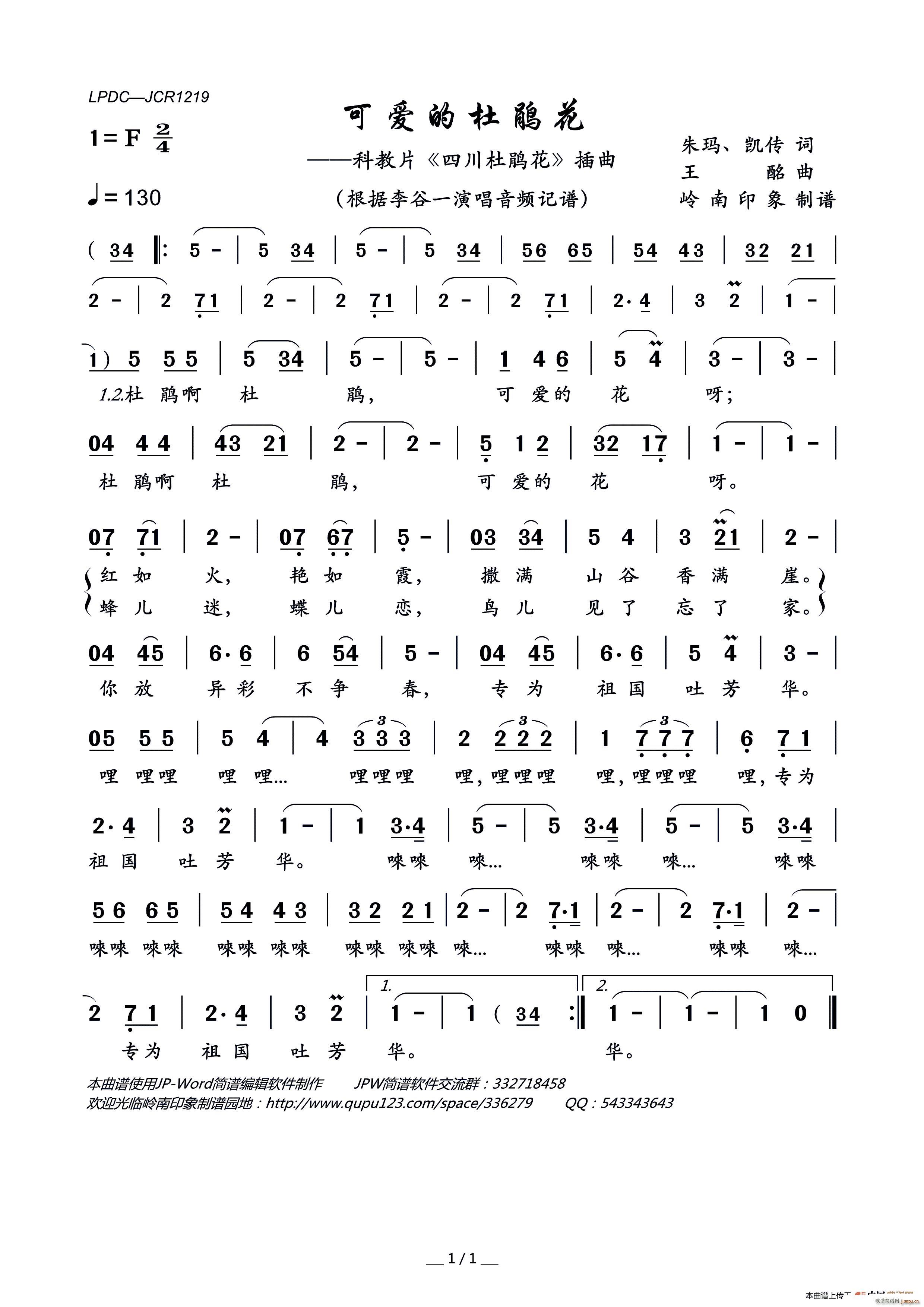 ɰĶž黨 ƽƬ Ĵž黨 (ʮּ)1