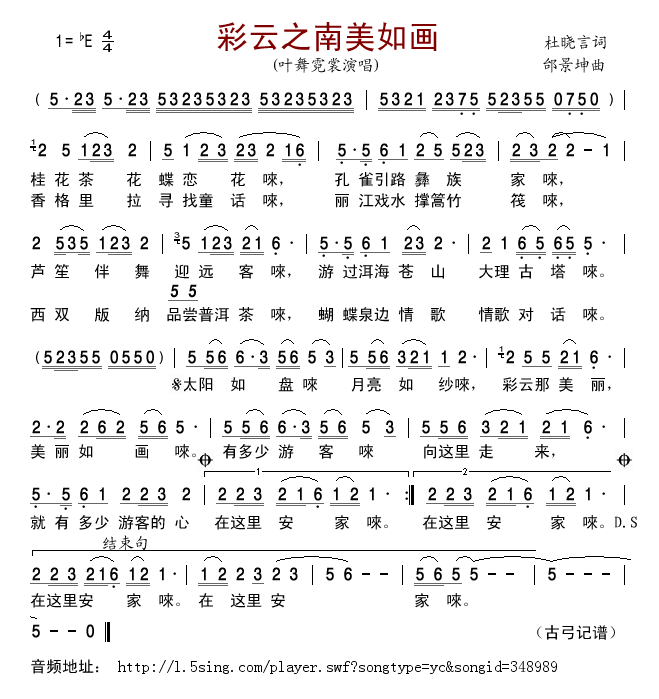 ֮续(ָ)1
