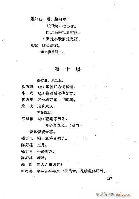 ײ籾ѡ121-160(ʮּ)17