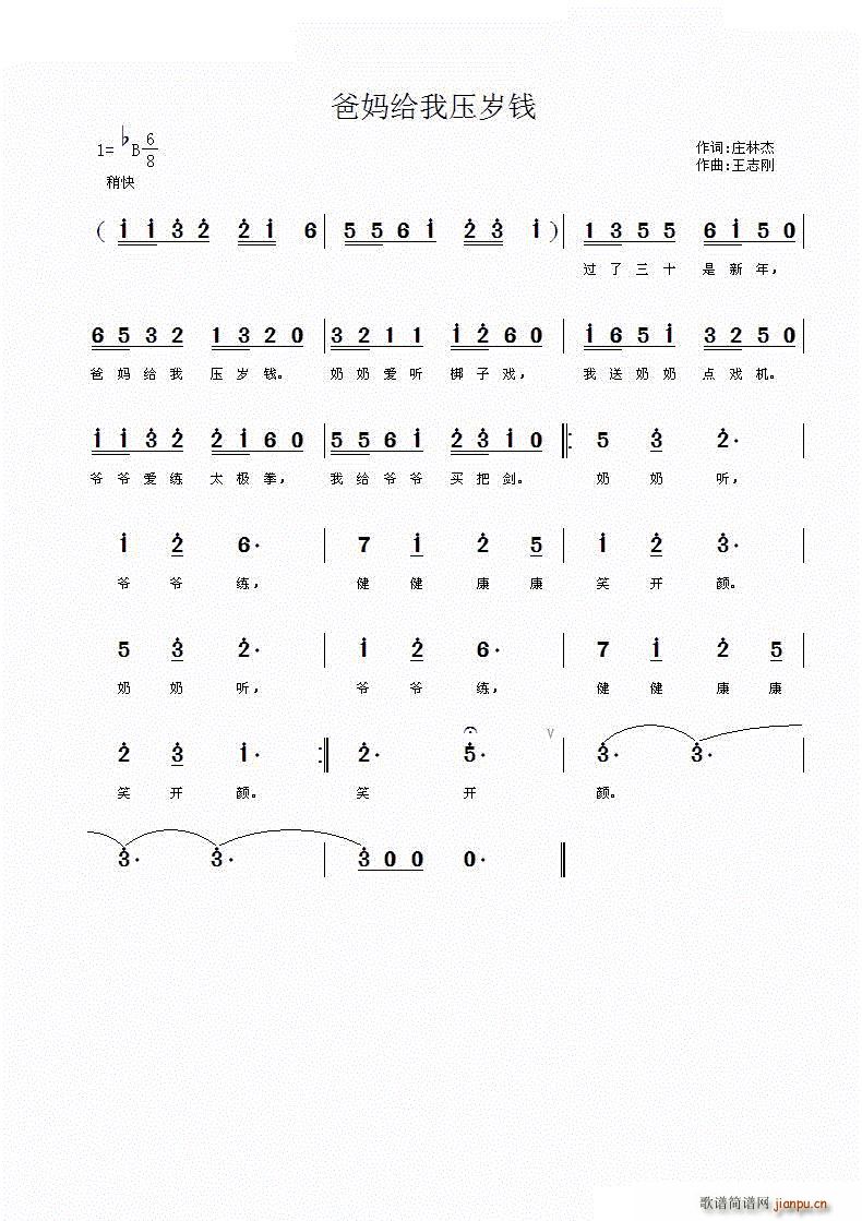 ѹǮ(ָ)1