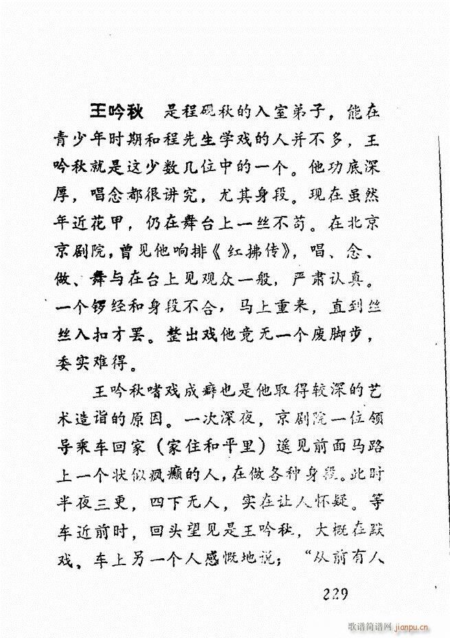 㲥糪ǻѡ  181 240()49