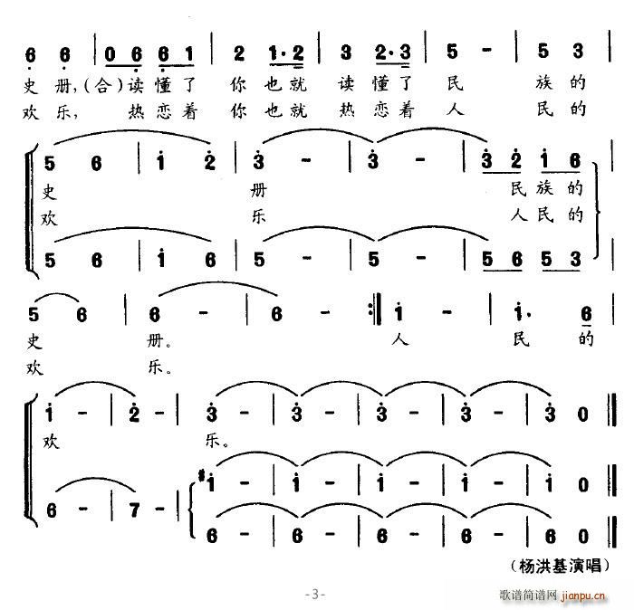 (ָ)3