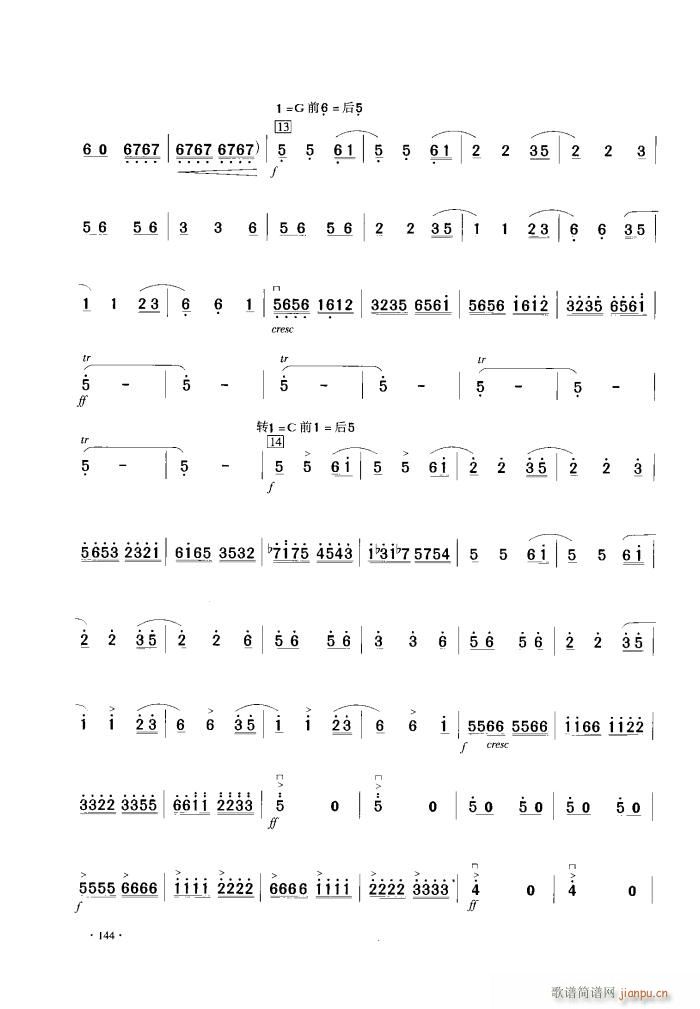 ɽףӢ̨ ()8