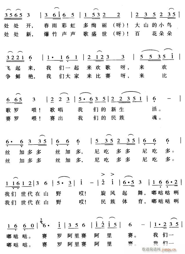 ۰2(ָ)1