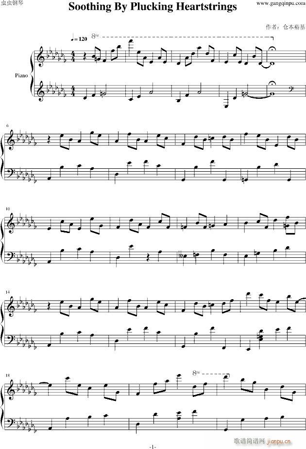 Soothing By Plucking Heartstrings()1
