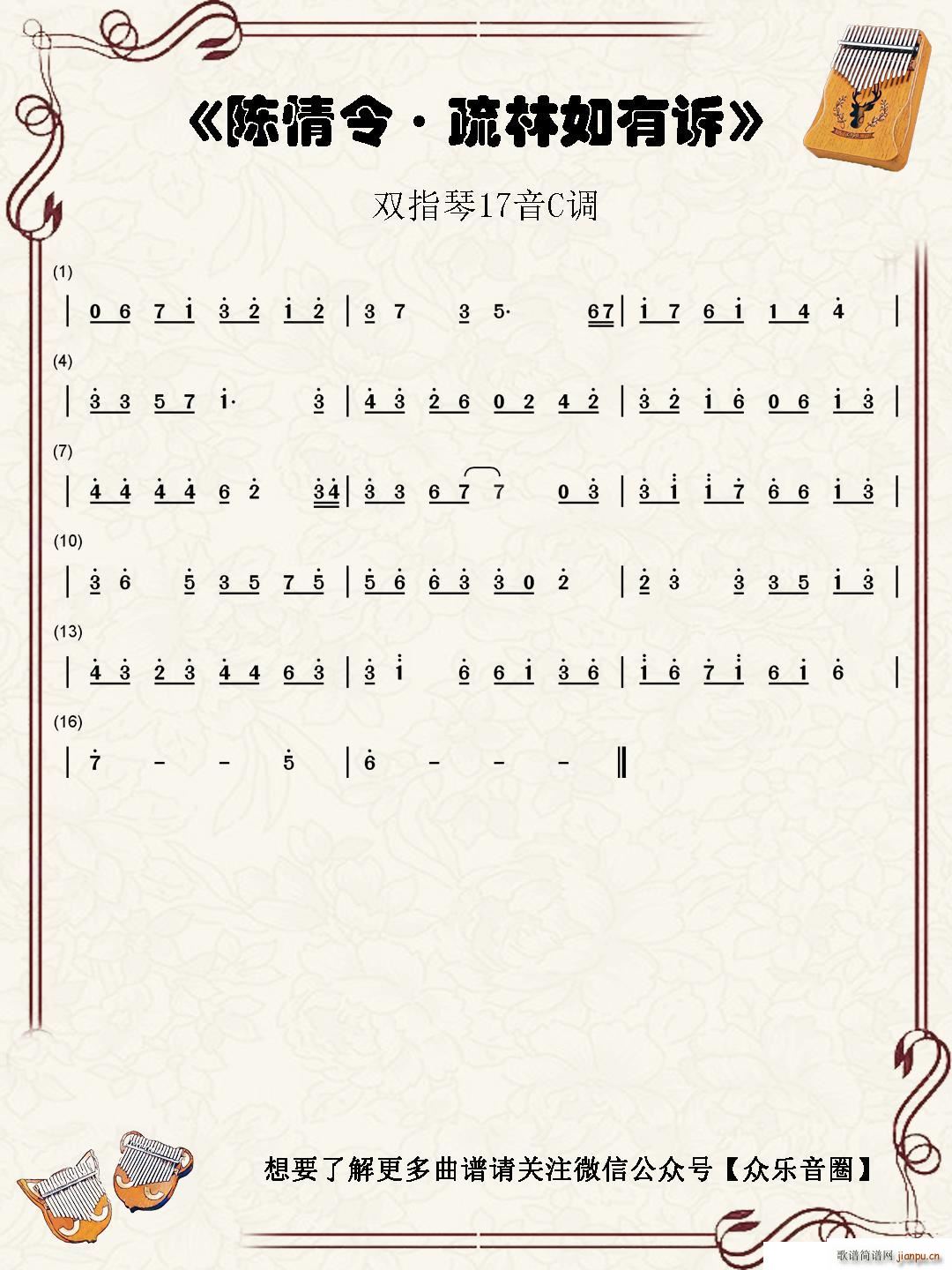  ˫ָٿְٵ(ʮּ)1
