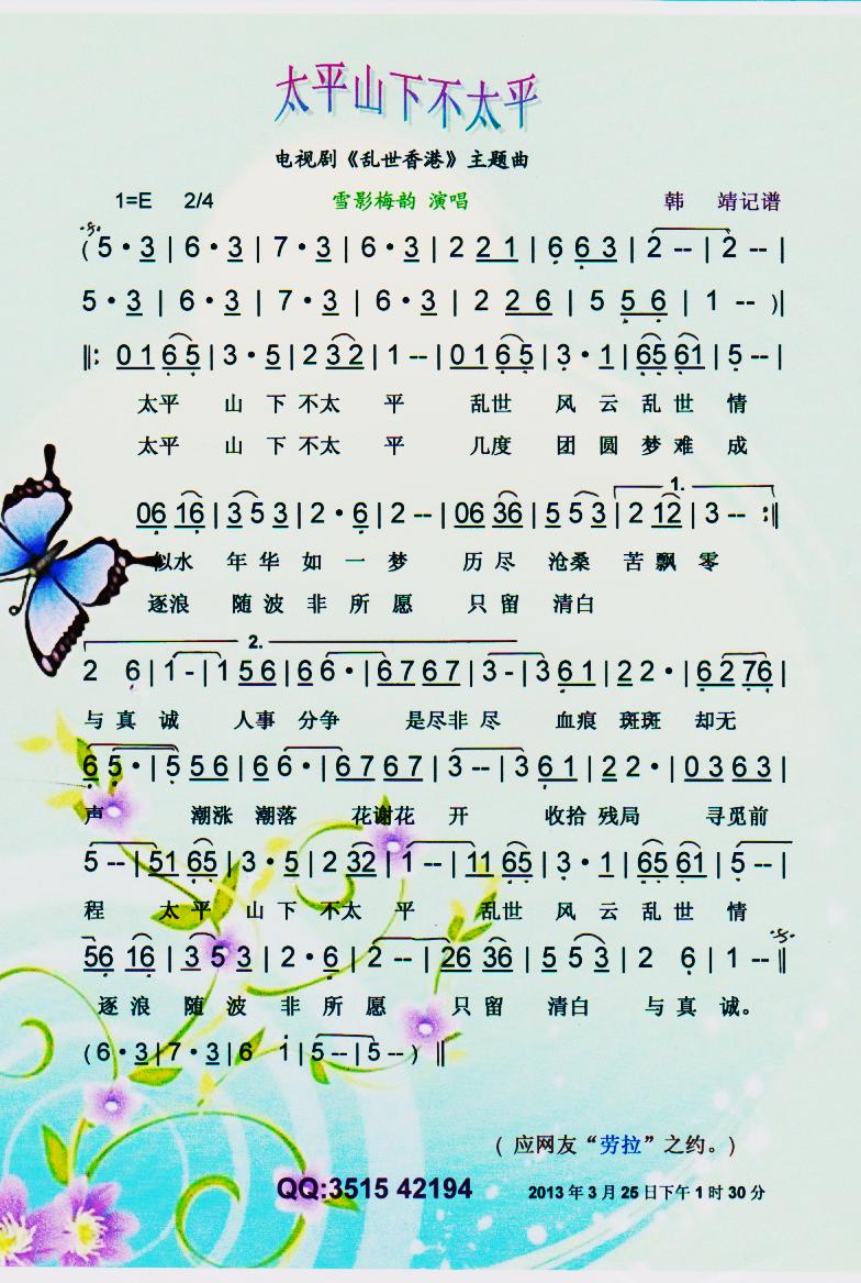 ̫ƽɽ²̫ƽס(ʮּ)1
