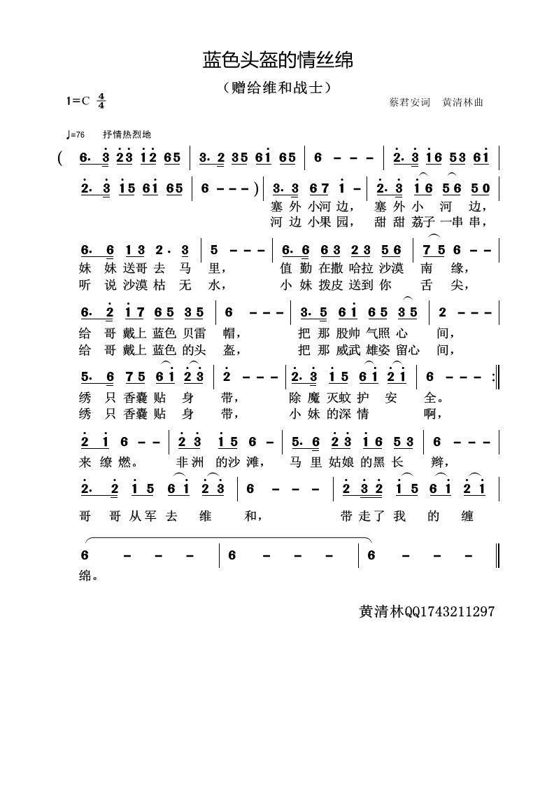 ɫͷ˿άս(ʮּ)1