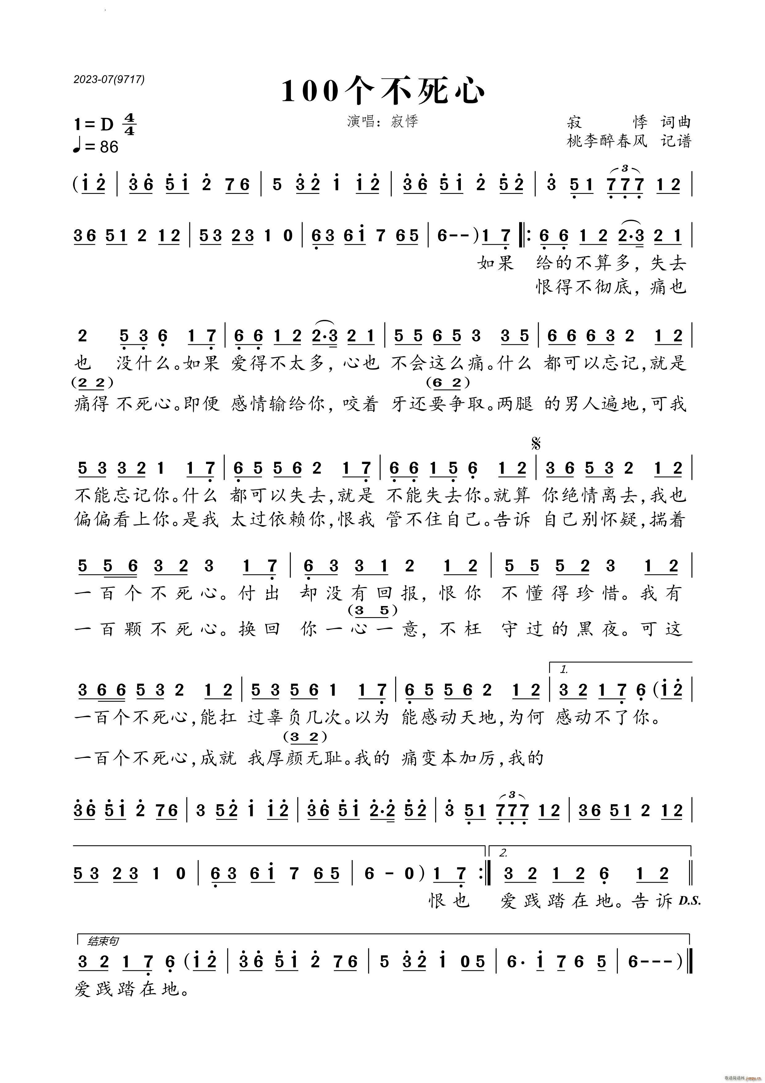100(ָ)1