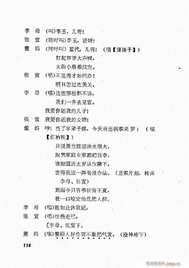 طϷѡ  籾61 120(ʮּ)58