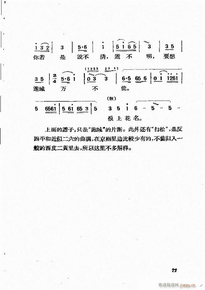 61 134()11