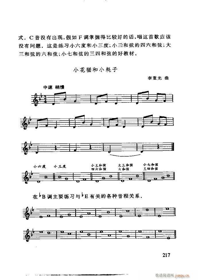 ع ̺ѧ181 240(ʮּ)37