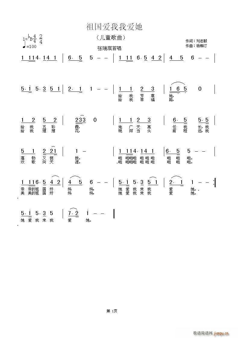 Ұ(ָ)1